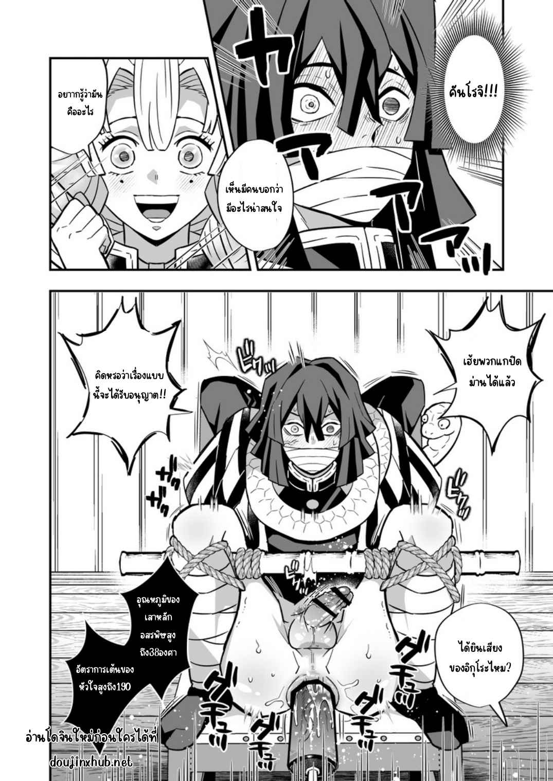 การฝึกของเสาหลัก